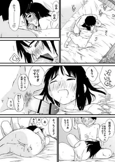 Ash Yokokshima Doujinshi 2007-2019 RAW