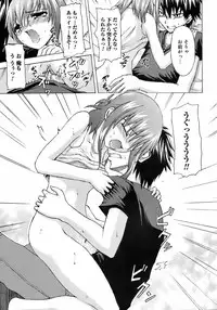 Jun-ai Kajitsu 2008-07