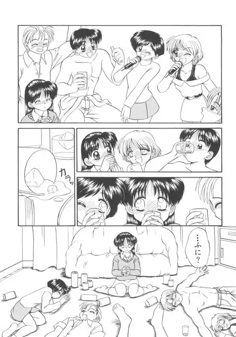 Party Princess