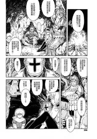 Load of Trash Kanzenban Ch. 1-17