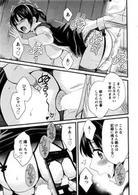 Action Pizazz 2016-01