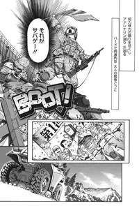 [Ashika] Moppet. [Digital]