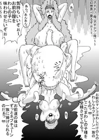 [BBUTTONDASH] Oujo Oukyuunai Jusei (Athena) [Digital]