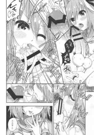 Master wa Yadonashi!