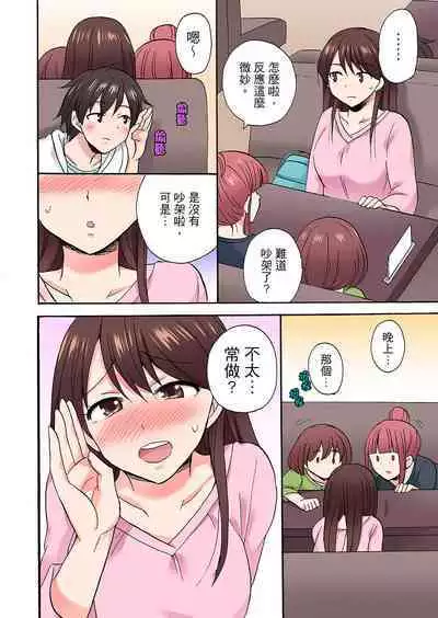 「Sakippo dake tte itta no ni…」aniki no kanojo ni tanomikonde gomu nashiSEX！ ！ | 「明明說好只蹭蹭的…」苦苦懇求大哥的女友不戴套SEX!!