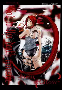 [Kentarou] -CROW-