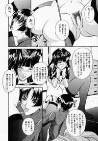 [Shinano Rurusa] Sasotte Big Bang