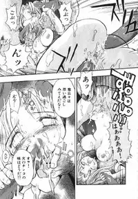 [Takashita Takashi] Inu Same