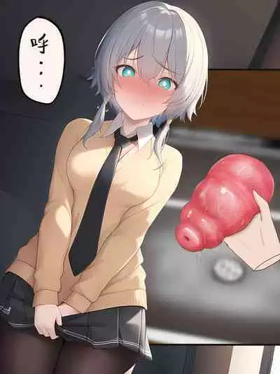 How to make Uterine Rice Sausage