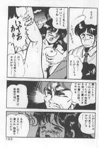 [Maakou] Kimi no Hitomi ni Dokkin!