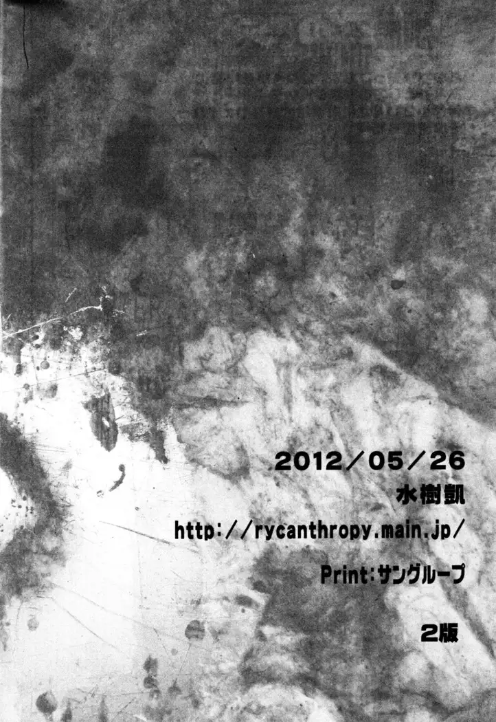 Easy Rider - Facil Rider