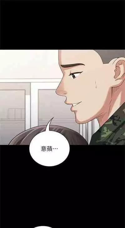 [週六] [大手 & 斑點] 妹妹的義務 1-31 官方中文（連載中）