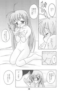 (CR31) [Shinohara Heavy Industry (Various)] Hajishino (Hajimete no Orusuban)