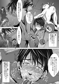 [Kuromutu (Kuroda Mutu)] fire