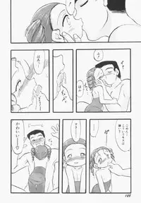 Hin-nyu v13 - Hin-nyu Gentei