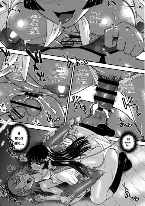 Phallic Girls 5 {Hennojin}