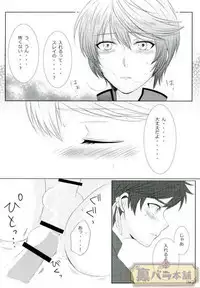 [Chaya] now and forever (Tales of Zestiria)