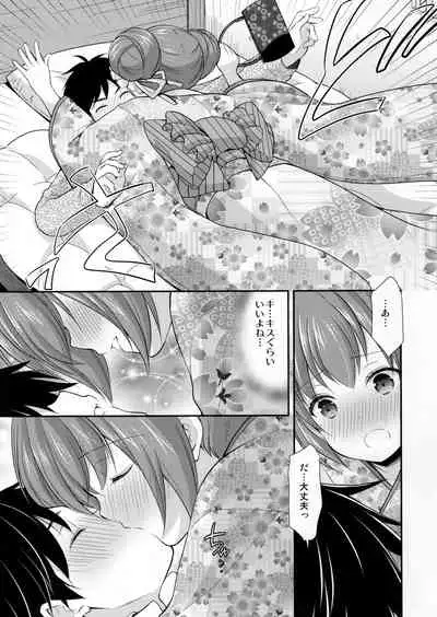 Tsuyogatte Mita kedo Saigo wa Yappari Musubaretai