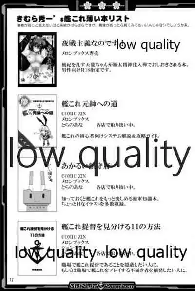 Mure Spats-chan WITH Ore Teitoku no Hibi