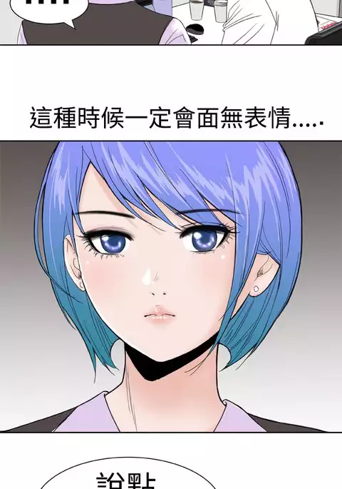 Dream Girl Ch.1~5 中文