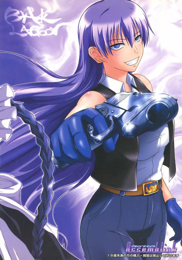 Florencia no Ryouken