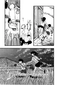 [Yoshida Furawa] Flower Complex