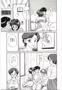 [Hotta kei]Milky Romance