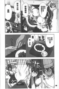 [Aoi Shou] Mousou Appli de XXX na Purei Shitemita | 用妄想APP來XXX的性遊戲試試看吧 [Chinese]