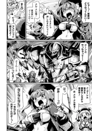 Kukkoro Heroines Vol. 1