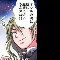 [Hicoromo Kyouichi] Delusion Recorder