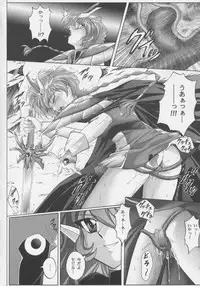 (C63) [CYCLONE (Izumi, Reizei)] Centris (Magic Knight Rayearth)