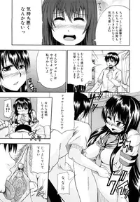 [Takashiro Go-ya] Nyou Dou? [Decensored]