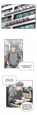 [Husky guy] SStudy Ch.0-25.1 (English) (YoManga) (Ongoing)