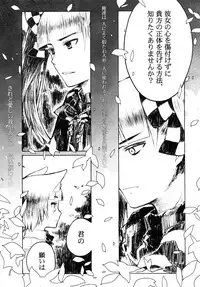 (C77) [Murasaki. (RUIKO)] Koibito (7th Dragon)