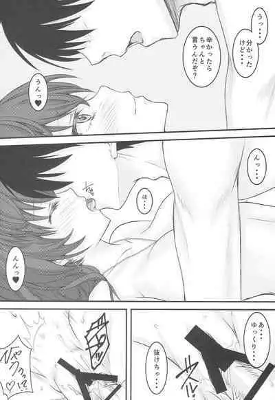 Lazy Cats Show Time!!