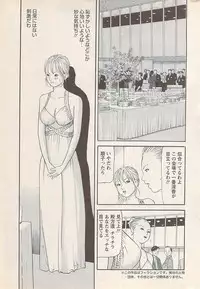 Action Pizazz 2008-01