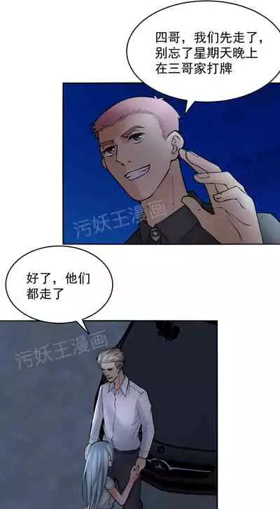 金鳞岂是池中物1-48[chinese]