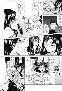 COMIC Tenma 2012-04