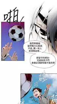 [HWAN] 阴湿路第一季