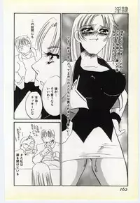 [Umino Yayoi] Inrei ~Choukyou Shigan~