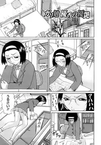 [Ninomiya Ryouzou] Oshienasai yo