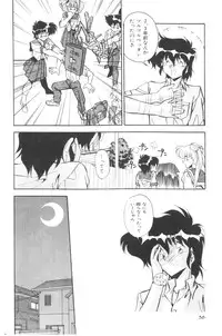 [Hindenburg] Sour Storuggle