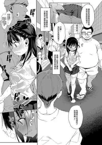 Seikyouiku Series Soushuuhen - Sex Education Series Summary 1 | 性教育系列總集篇1