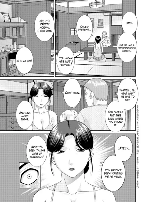 Megumi-san wa Musuko no Kanojo Ch.1-8