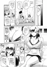 [Kokonoki Nao] Second Virgin