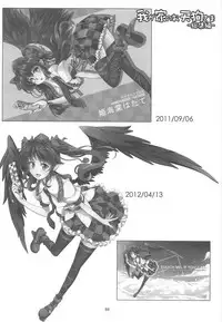 (Shuuki Reitaisai 5) [WindArTeam (WindArt)] Wagaya no Otengu-sama -Soushuuhen- (Touhou Project)