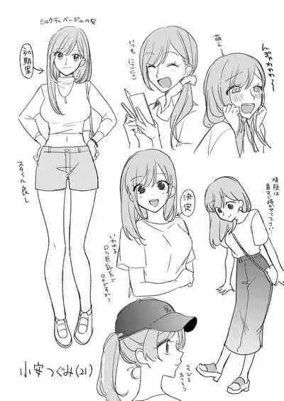 Yowa seta Ishida wa dereru jirasu i kasete kurenai ​｜被喝醉的石田君痴爱、焦急、限制高潮