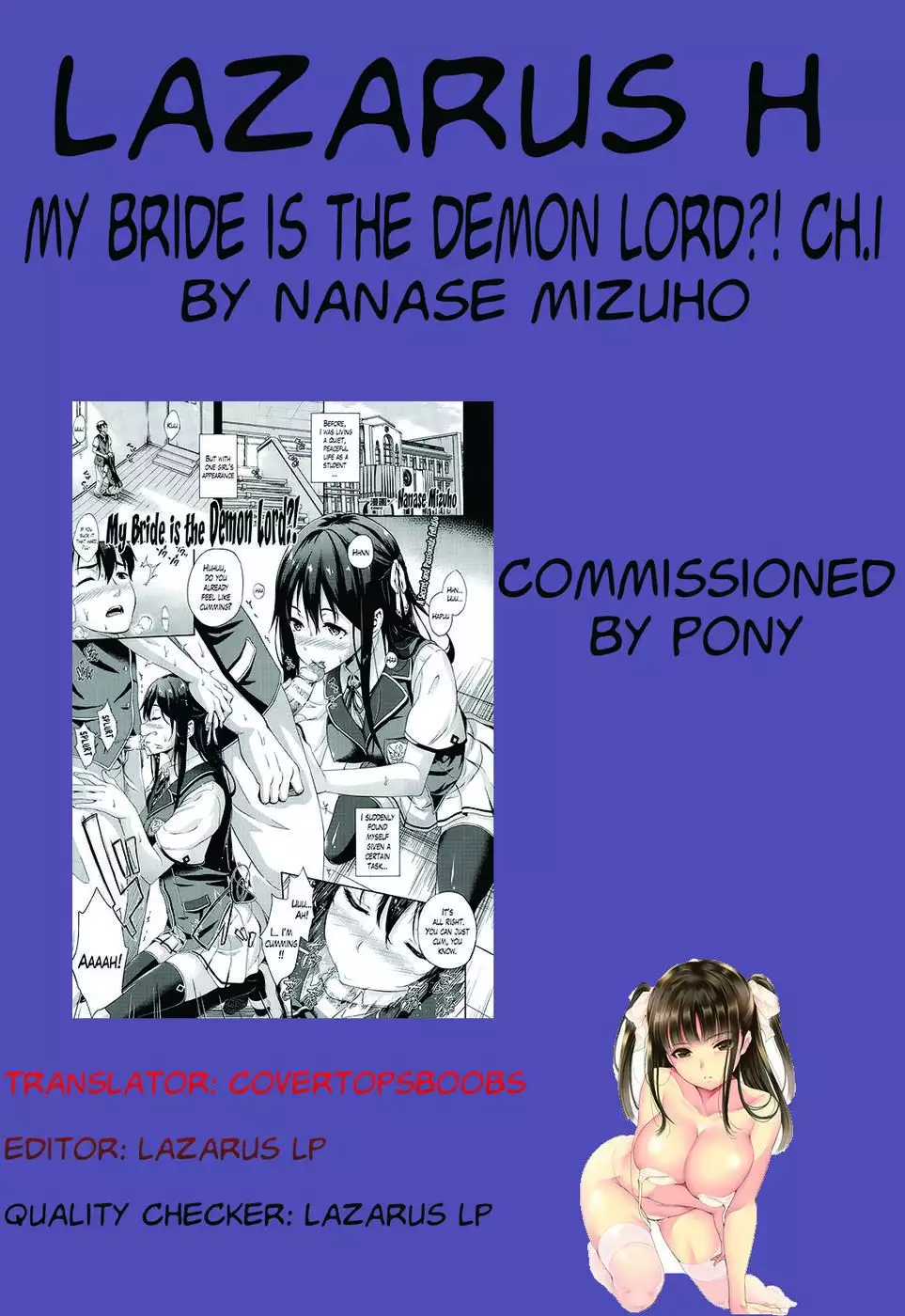 My Bride is the Demon Lord?!