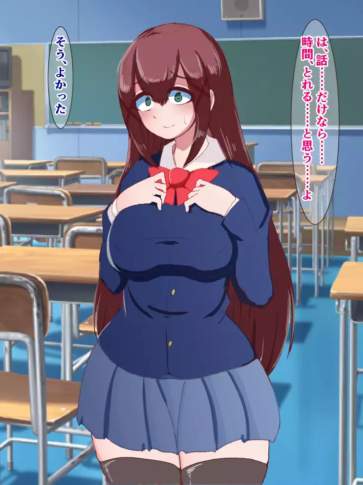 hukusyuu sekika apuri ～kage kya no ore ga mukatuku sannin wo dosukebe obuzye ni ka eru made～