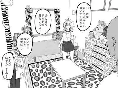 Ai-san in Night Pool